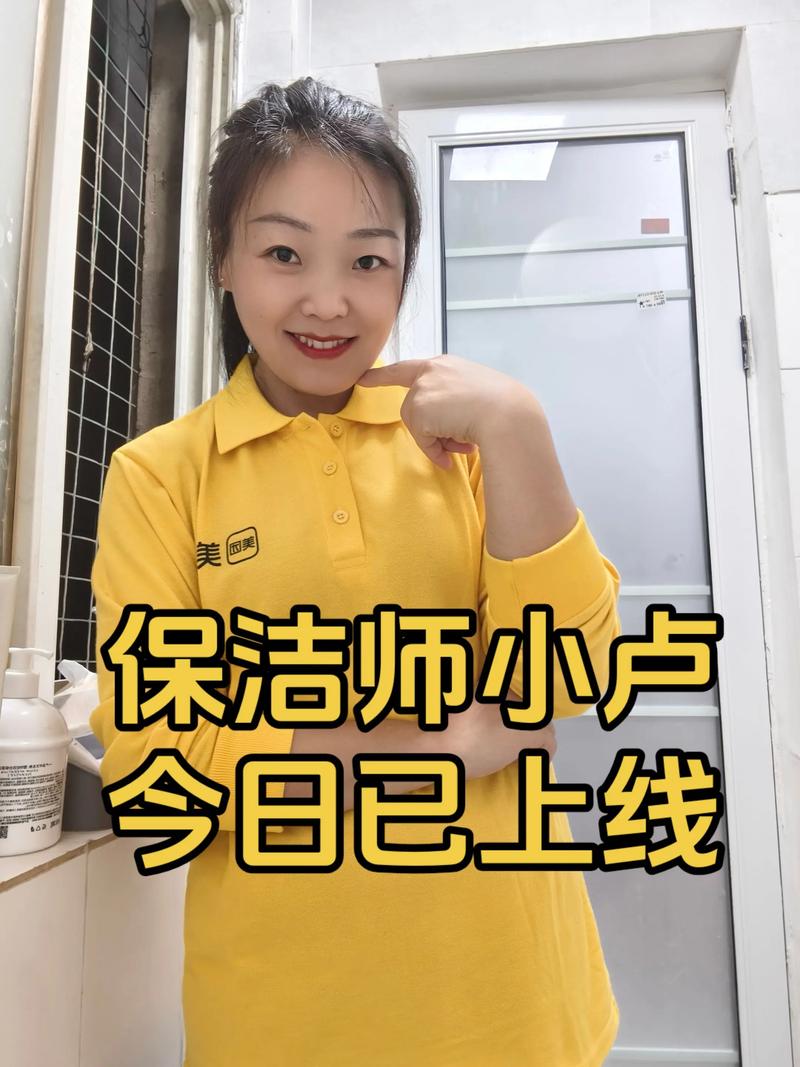 武汉家政服务